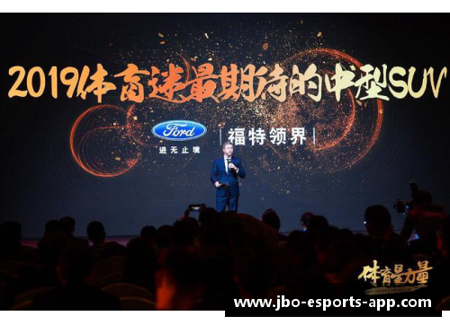 体育明星的奋斗历程与成就：从艰辛起步到巅峰辉煌